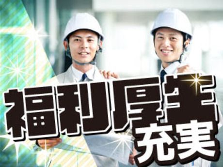 株式会社平山の求人・転職情報