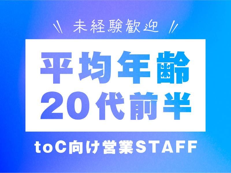 株式会社Ｐｏｅｍｅ　Ａｒｃ-0002の求人・転職情報