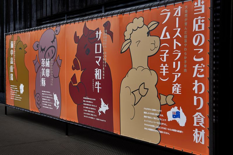 うめだ一丁目スカイビア(ジョナサン・エステート株式会社)のアルバイト・バイト求人情報-02