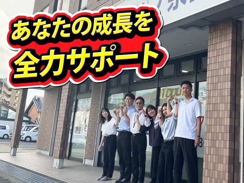 株式会社ホットスタッフ奈良南のアルバイト・バイト求人情報-03