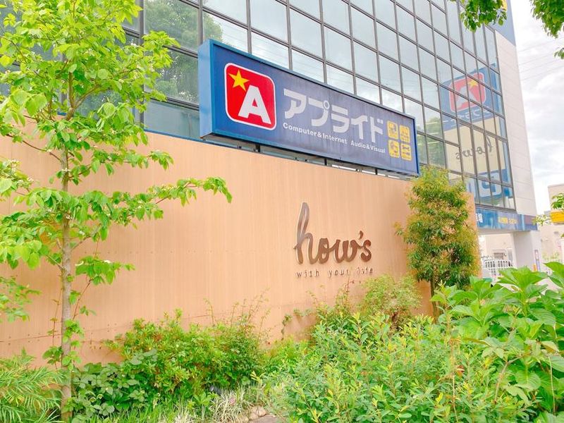 アプライド株式会社　熊本営業所のアルバイト・バイト求人情報-02