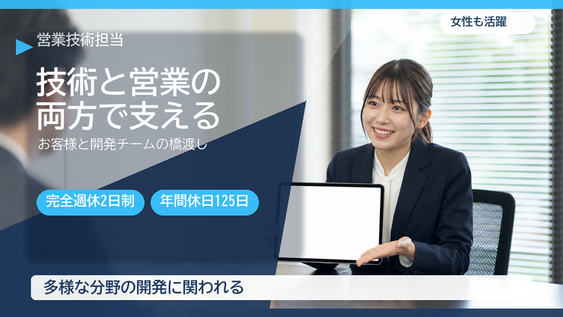 T&Hデザイン株式会社　横浜オフィス(レンタルオフィス)の求人・転職情報