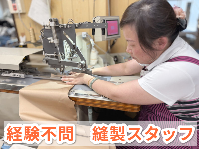 株式会社富田の求人・転職情報