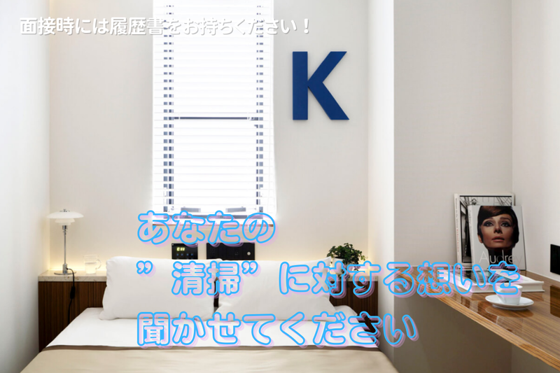 株式会社ISMの求人・転職情報