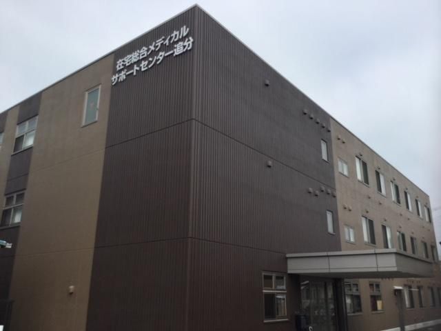 社会福祉法人　恵和会の求人・転職情報