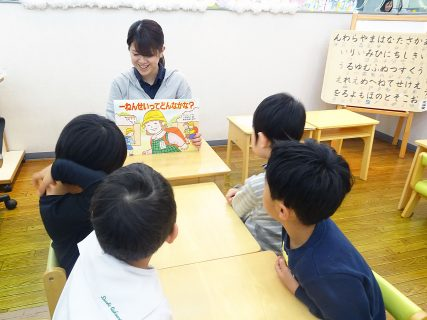 株式会社 三葉の求人・転職情報