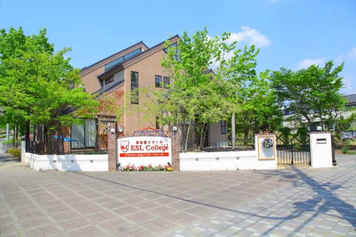 ESL College