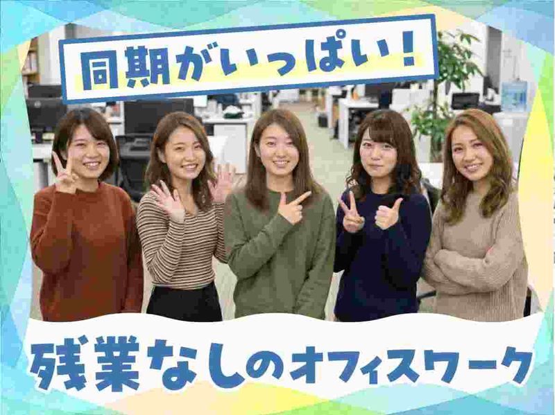 トランスコスモス株式会社の求人・転職情報