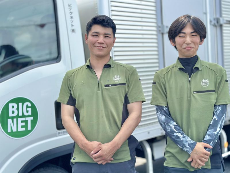 ビックネット株式会社の求人・転職情報