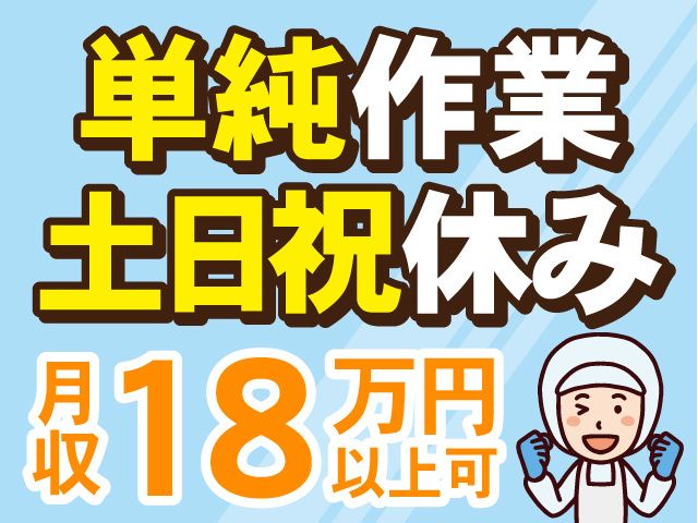 株式会社マイセルフの求人・転職情報