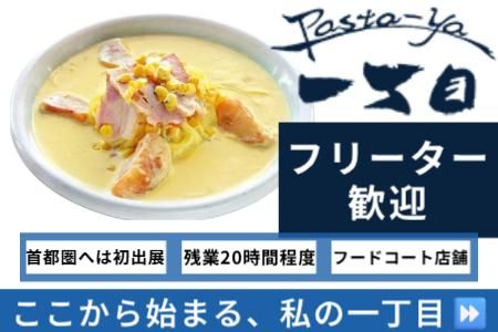 株式会社ハンザワの求人・転職情報