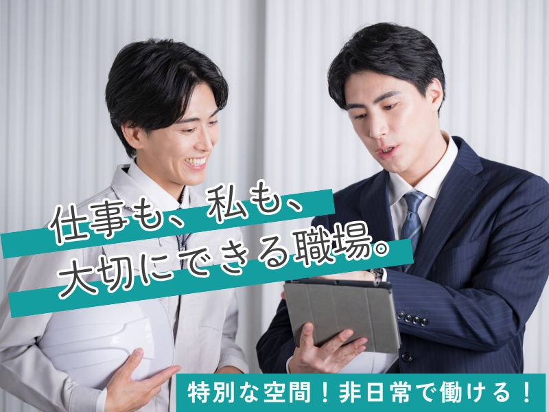 福岡雷山ゴルフ倶楽部株式会社の求人・転職情報