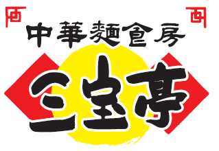 株式会社三宝の求人・転職情報