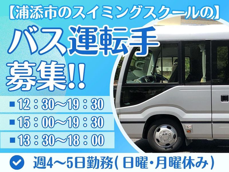 極東警備センター株式会社