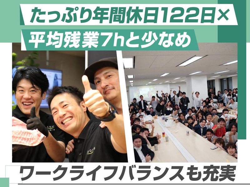 株式会社GOOYAの求人・転職情報