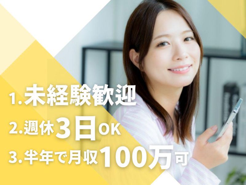 株式会社ＬＢの求人・転職情報