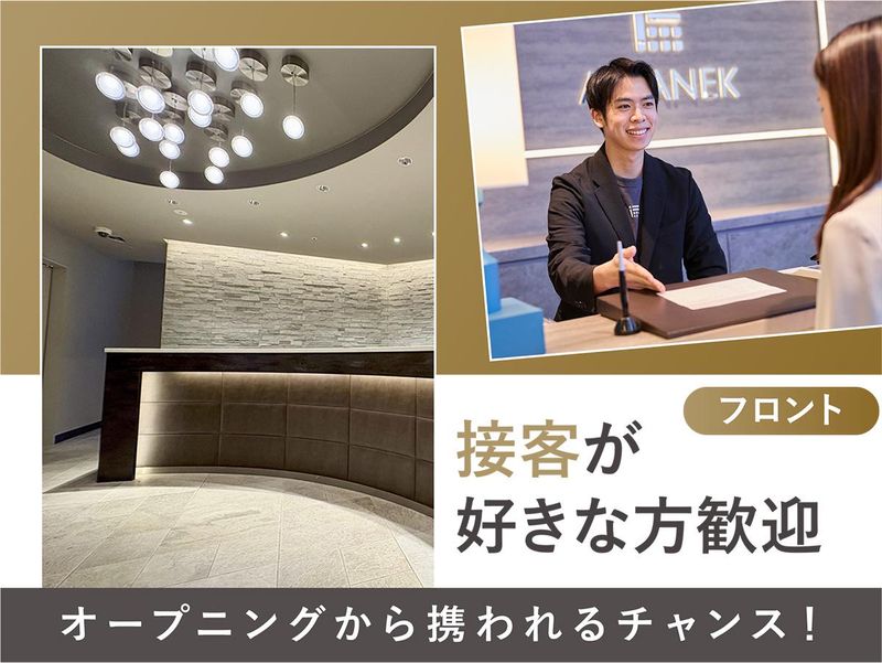 ホテルアマネク　大阪なんばのアルバイト・バイト求人情報-03