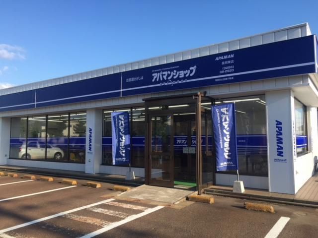 アパマンショップ　長岡東店　有限会社　信濃不動産のアルバイト・バイト求人情報-02