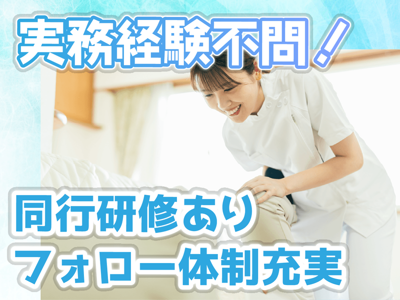 有限会社Ｖｅｒｙ　Ｌｉｆｅ　Ｇｒｏｕｐの求人・転職情報