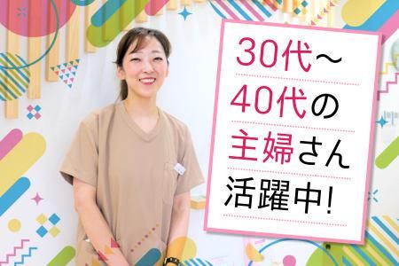 さくら乳腺クリニックのアルバイト・バイト求人情報-01