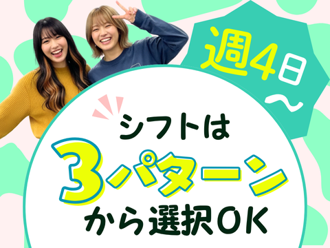 アルティウスリンク株式会社　関西支社の求人・転職情報