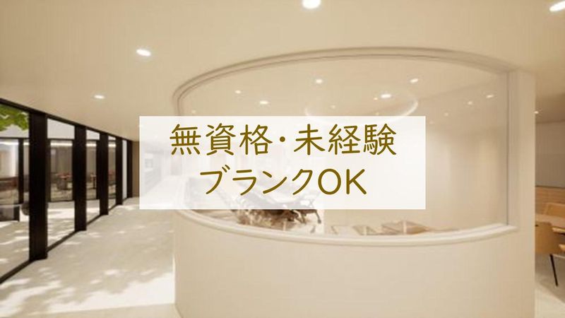 産後ケアセンター Mommy campのアルバイト・バイト求人情報-02