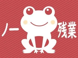 株式会社ジーエムピーの派遣求人情報