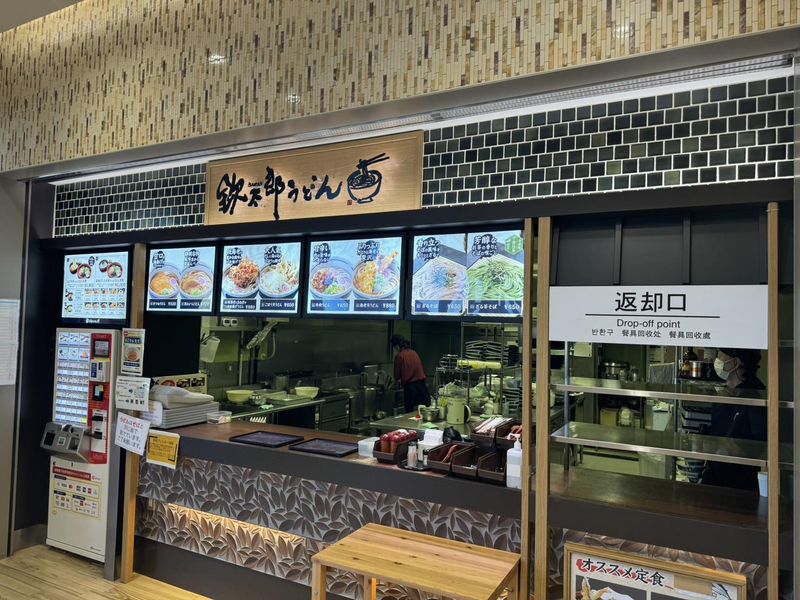 静岡サービスエリアフードコート/明治屋産業株式会社のアルバイト・バイト求人情報-04