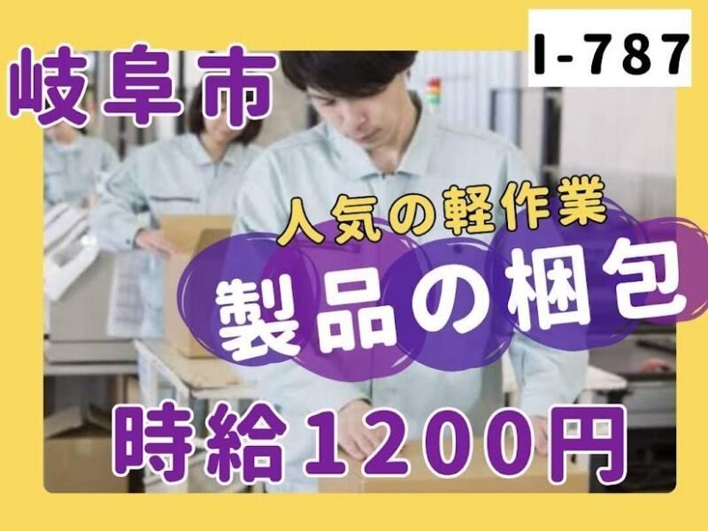 株式会社ドゥパワーコーポレーション