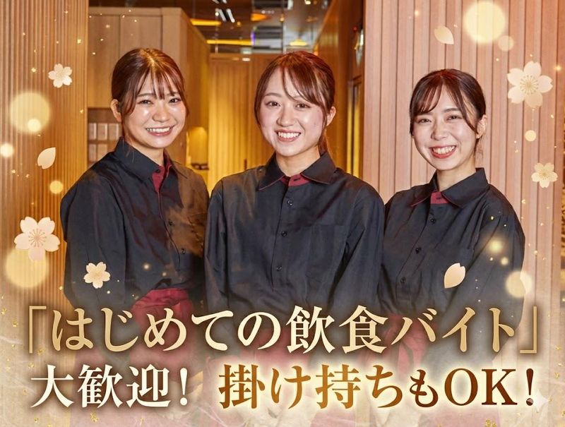 西中洲　焼肉きらくのアルバイト・バイト求人情報-11