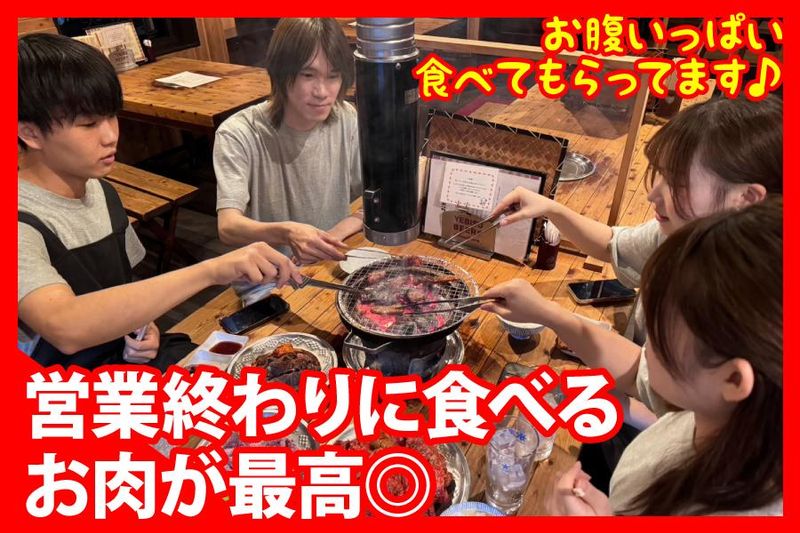 炭火焼肉　味一のアルバイト・バイト求人情報-02