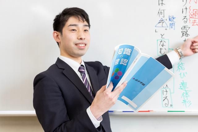 ㈱トップスの求人・転職情報