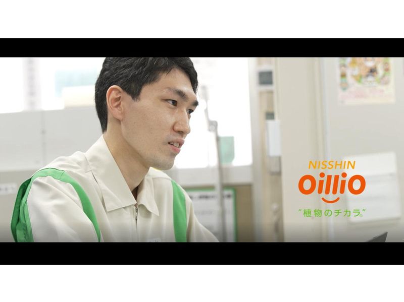 日清オイリオグループ株式会社