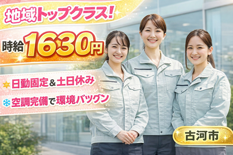 株式会社スタッフブレーン