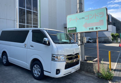 アートゴンドラ株式会社のアルバイト・バイト求人情報-05