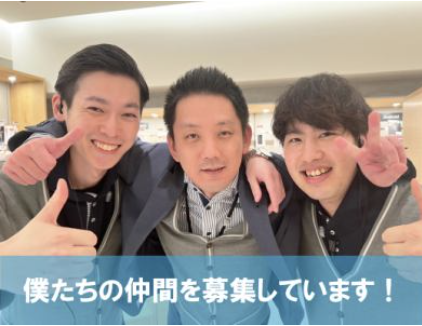 株式会社ヴィレッジ-0010の求人・転職情報