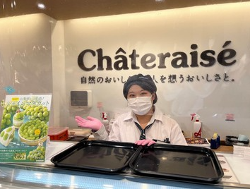 シャトレーゼ西条公園通り店のアルバイト・バイト求人情報-03