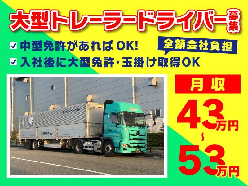 株式会社マウスの求人・転職情報