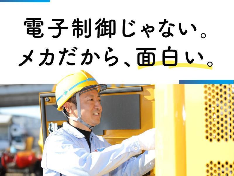 西尾レントオール株式会社　岡山営業所のアルバイト・バイト求人情報-03