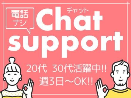 アルティウスリンク株式会社の求人・転職情報