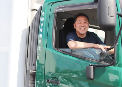 株式会社北部市場運送の求人・転職情報