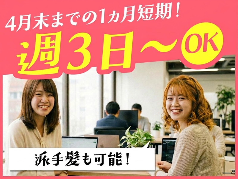 トランスコスモス株式会社の求人・転職情報