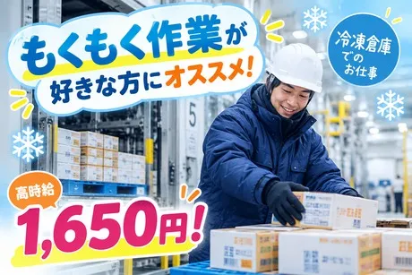 スマイルサービス株式会社のアルバイト・バイト求人情報-26