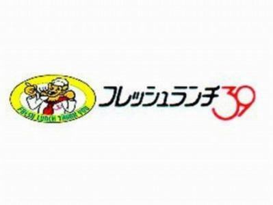 有限会社サンキューオール神奈川の求人・転職情報