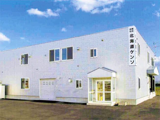 株式会社北海道ケンソの求人・転職情報
