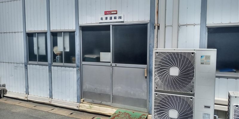北港運輸株式会社-0014の求人・転職情報