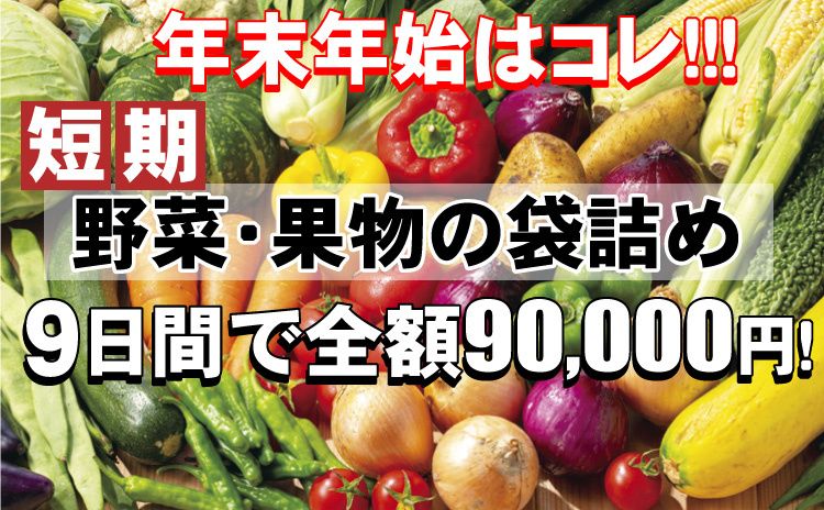 フードプラネット株式会社