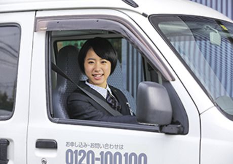 有限会社興和の求人・転職情報