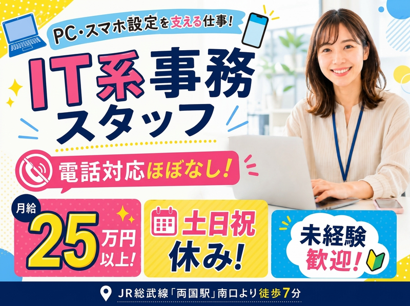 株式会社ハニー・ビーの求人・転職情報