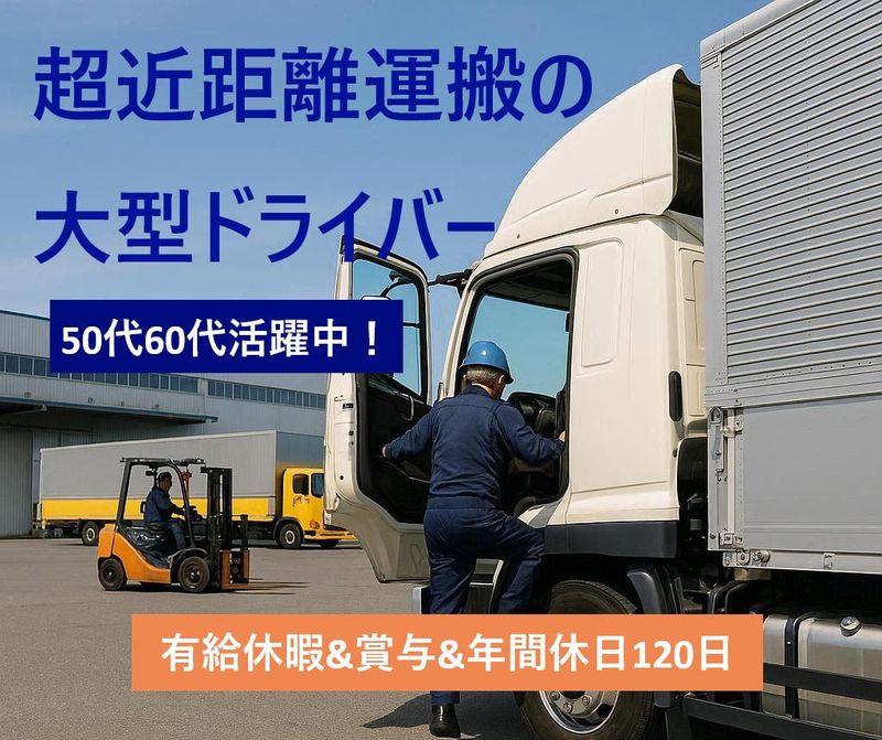 株式会社シンワテクノ